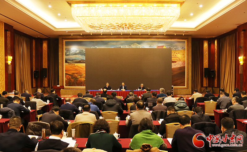 2020年全省版權(quán)工作會(huì)議在蘭州召開(kāi)（圖）