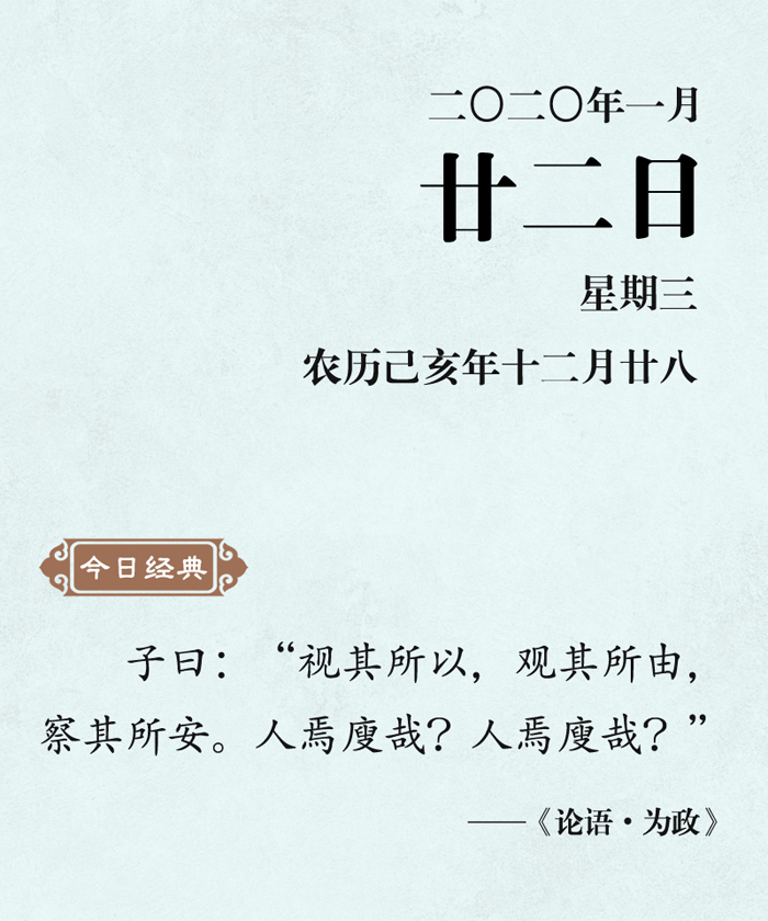 1579513440724166.jpg 1月22-1.jpg