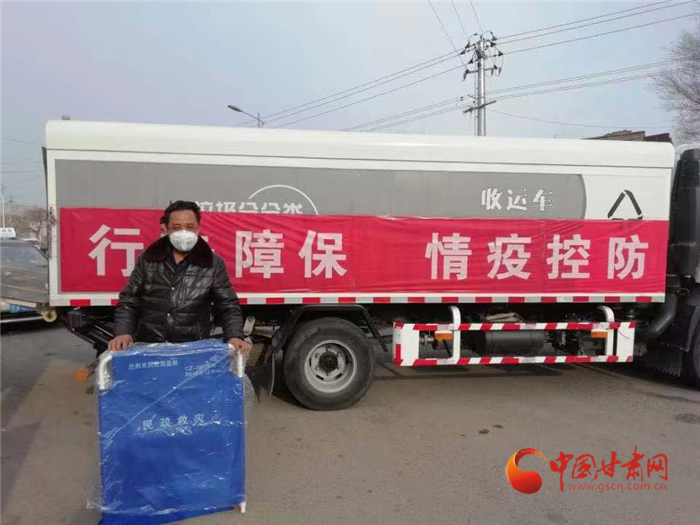 【甘肅全民戰(zhàn)“疫”】蘭州社區(qū)干部伸援手 “湖北同胞到我家安心隔離觀察吧！”