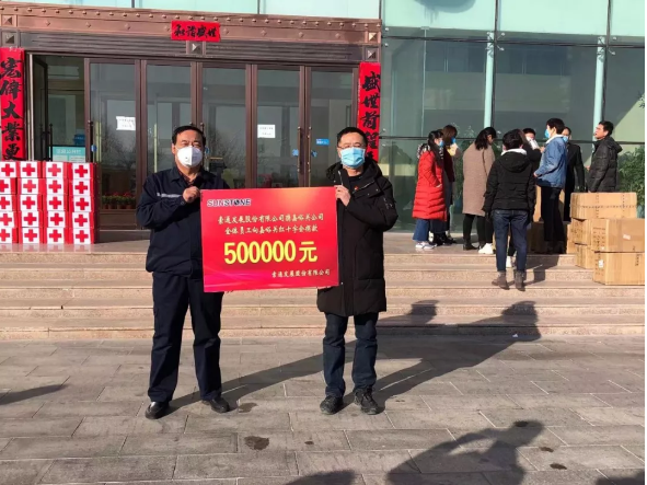 【眾志成城戰(zhàn)勝疫情】你們在前為我們遮風(fēng)擋雨，這點心意請收下！大愛雄關(guān)我們一起前行