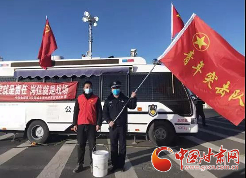 【甘肅全民戰(zhàn)“疫”】金塔縣：抗擊疫情，青年志愿者在行動（圖）