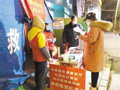 【甘肅全民戰(zhàn)“疫”】致敬！基層戰(zhàn)“疫”中那些矗立的身影