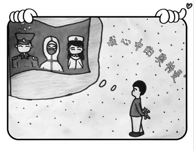 蘭州6歲娃自編繪本故事致敬抗疫英雄——我心中的“奧特曼”是他們！