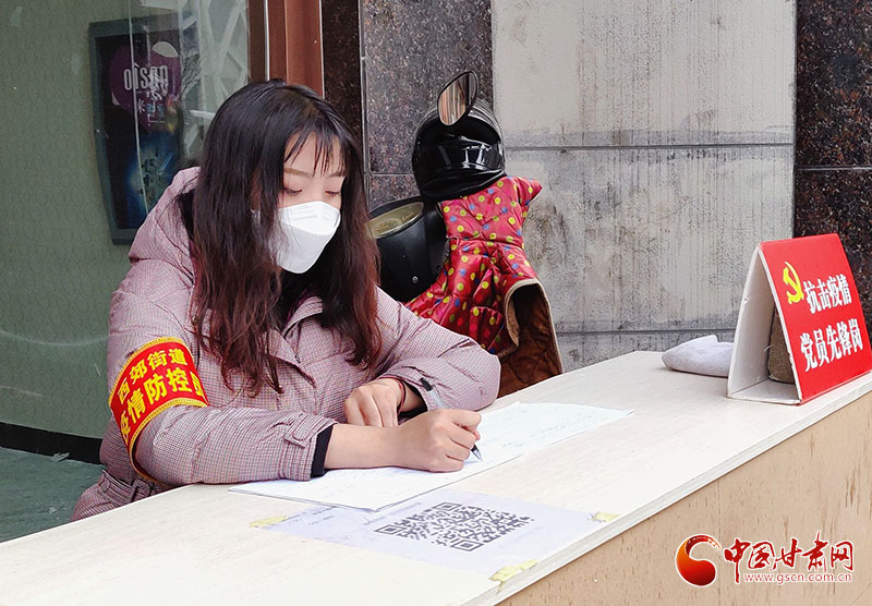 【甘肅全民戰(zhàn)“疫”】在戰(zhàn)“疫”中成長——一名大學生志愿者的自述（圖）