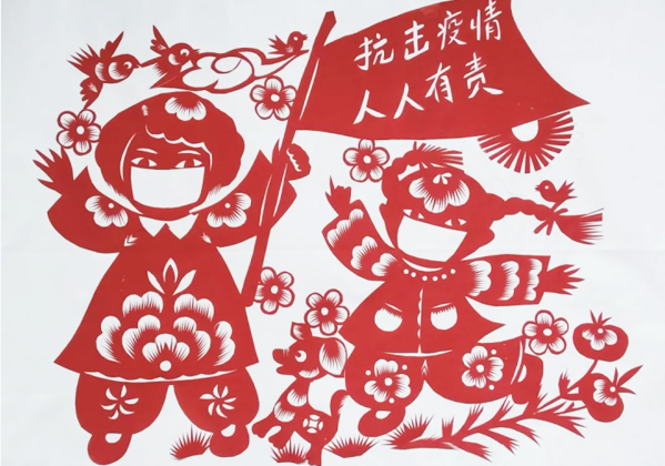 以藝術(shù)的名義助力疫情防控——慶陽市剪紙作品網(wǎng)絡(luò)展