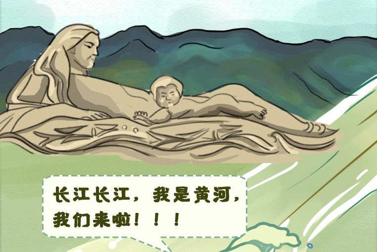 手繪｜江河同脈水流長 ，隴鄂情深心相連