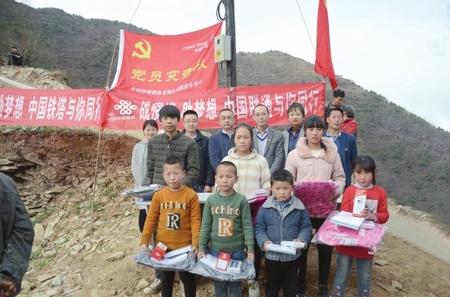 有“塔”，就有希望——隴南鐵塔7天解決武都區(qū)馬吉山學(xué)生上網(wǎng)課難題