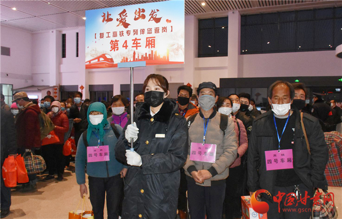 定西市“點(diǎn)對點(diǎn)、一站式”幫助貧困勞動力返崗復(fù)工穩(wěn)就業(yè)（圖）