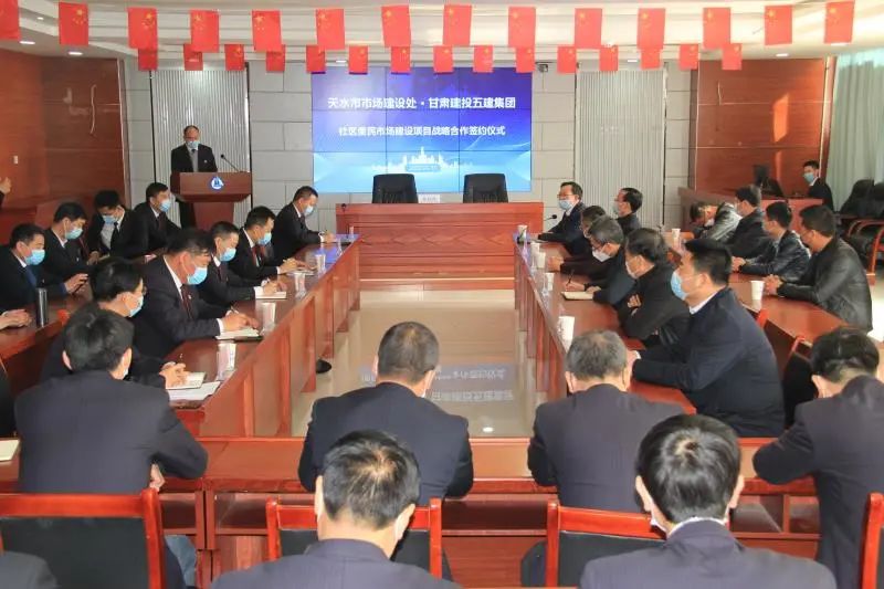 4.5億！為天水市打造便民市場(chǎng)