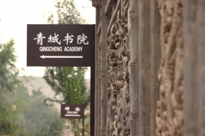 蘭州市將對黃河風(fēng)情線八大景區(qū)提升改造 全方位開發(fā)河口、青城古鎮(zhèn)