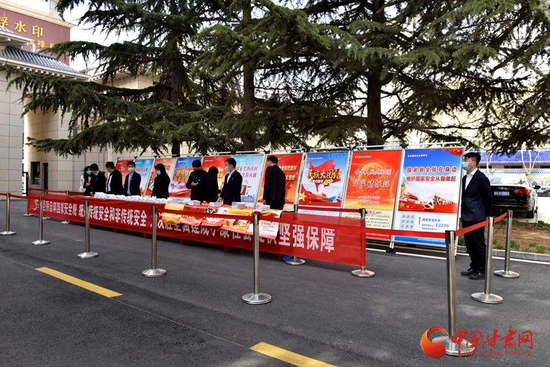 居安思危，共筑國(guó)家安全防線——城關(guān)區(qū)舉行“4·15”全民國(guó)家安全教育日宣傳系列活動(dòng)