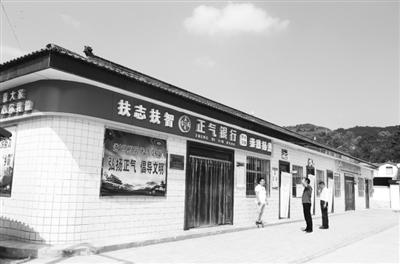 慶陽市合水縣：“正氣銀行”，改了陋習(xí)揚(yáng)了正氣