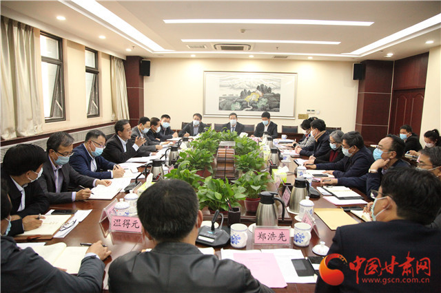 甘肅省文旅廳召開文旅企業(yè)“六穩(wěn)”“六?！弊剷?huì)