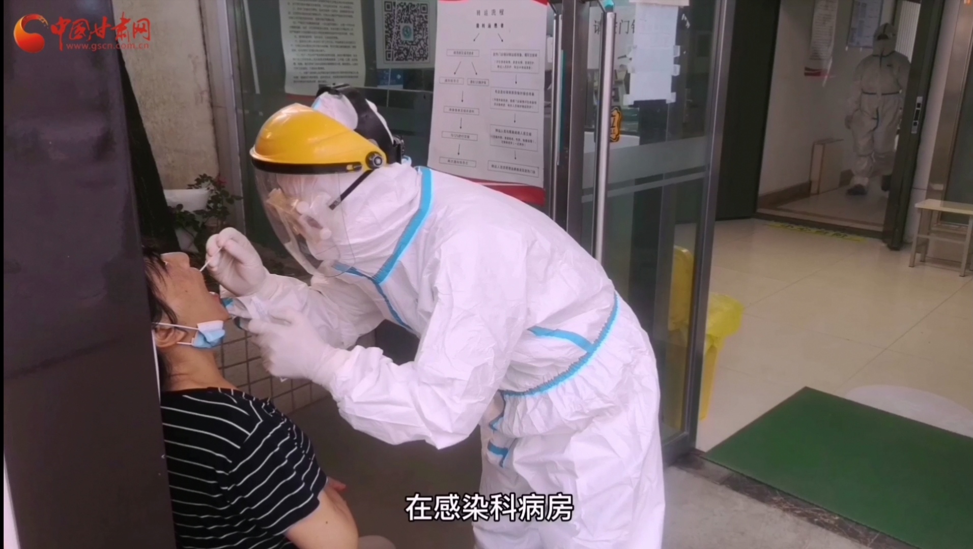 甘肅省人民醫(yī)院感染科：用愛堅守，用心抗疫，我們平凡而有力量！