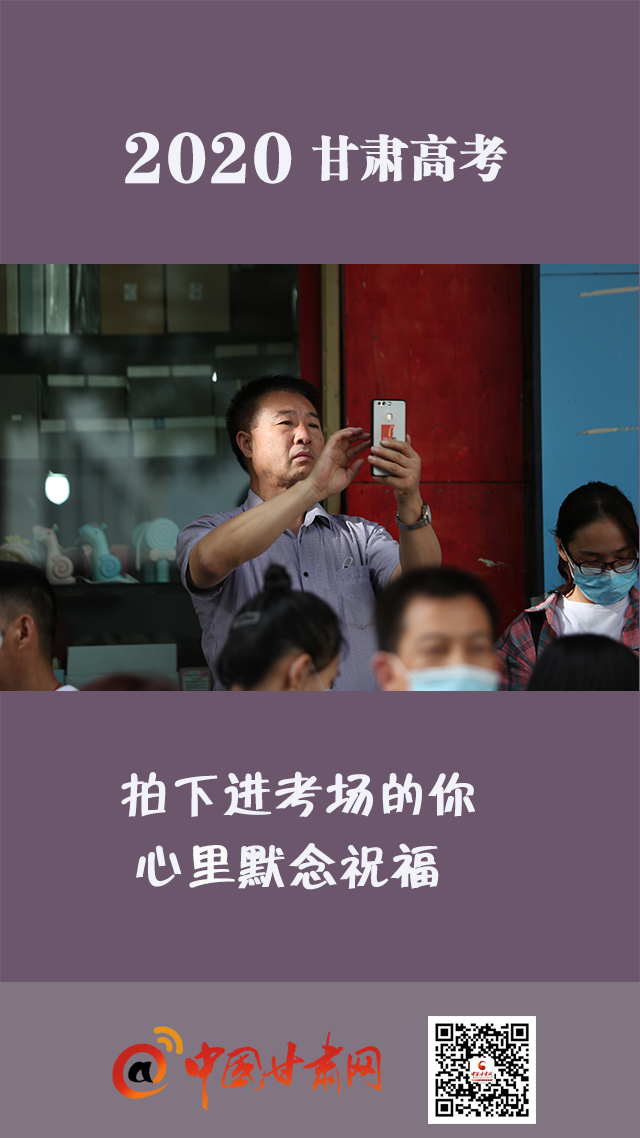 微海報(bào)|你只管努力,我們等你！