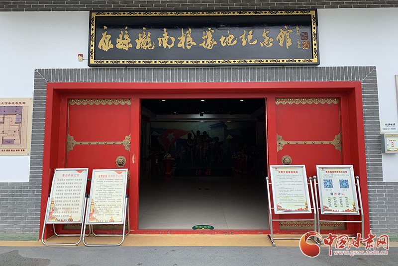 【追尋紅色足跡 弘揚延安精神】“成徽兩康”戰(zhàn)役：為實現三大主力紅軍會師奠定基礎（圖）