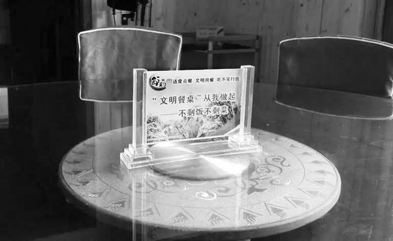 蘭州安寧區(qū)：“光盤(pán)行動(dòng)”吃出節(jié)儉新風(fēng)尚