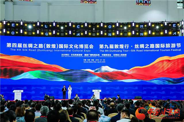 點(diǎn)贊！甘肅省“一會(huì)一節(jié)”入選全國(guó)國(guó)內(nèi)旅游宣傳推廣典型案例