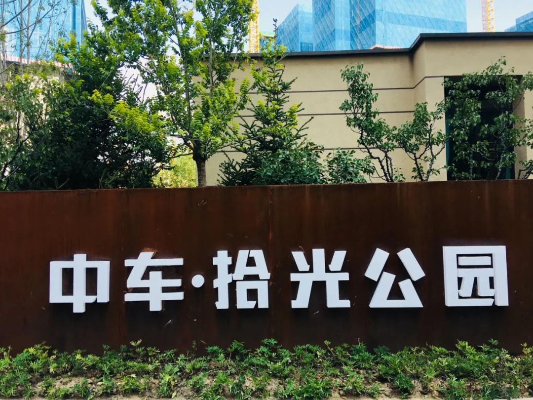 精致蘭州 文明同行丨半城新綠半城景，至今兩山翠欲滴
