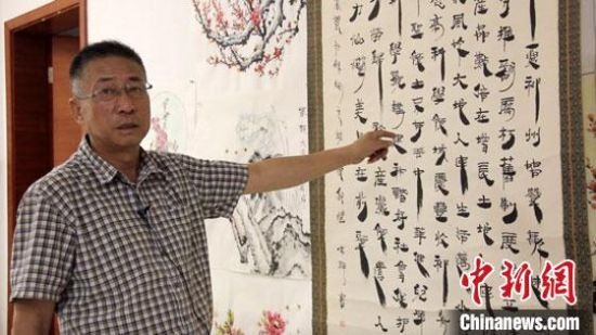 圖為朱群和他的敦煌漢簡書體?！「攥?攝