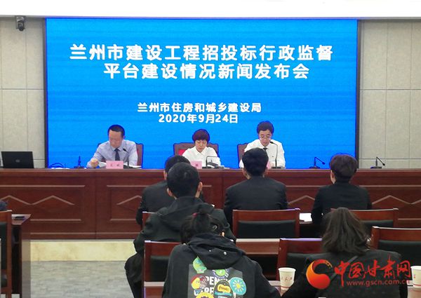 企業(yè)零跑腿 開標不見面 蘭州市建設工程招投標行政監(jiān)督平臺已上線使用