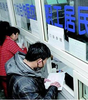 蘭州市基本醫(yī)保嚴(yán)重精神障礙門診慢特病病種有調(diào)整