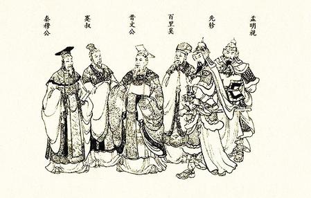 【溯源甘肅】百里鎮(zhèn)與百里奚、白起之緣