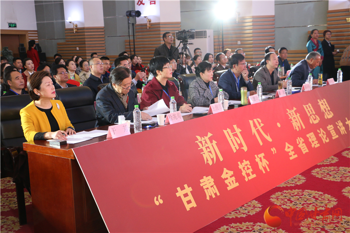 48進10！新時代·新思想“甘肅金控杯”全省理論宣講大賽復賽今日開賽