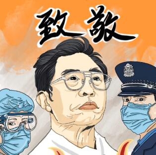 蘭州市第三屆青少年社會(huì)主義核心價(jià)值觀主題動(dòng)漫設(shè)計(jì)作品征集評(píng)選展示（動(dòng)畫(huà)類 三）