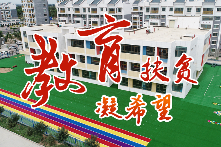 【中國的脫貧智慧】這份填空題，成績杠杠的！