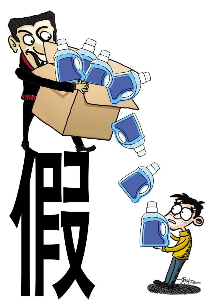 快遞員低價兜售洗衣液？別信！新型騙術(shù)現(xiàn)身市民謹(jǐn)防上當(dāng)