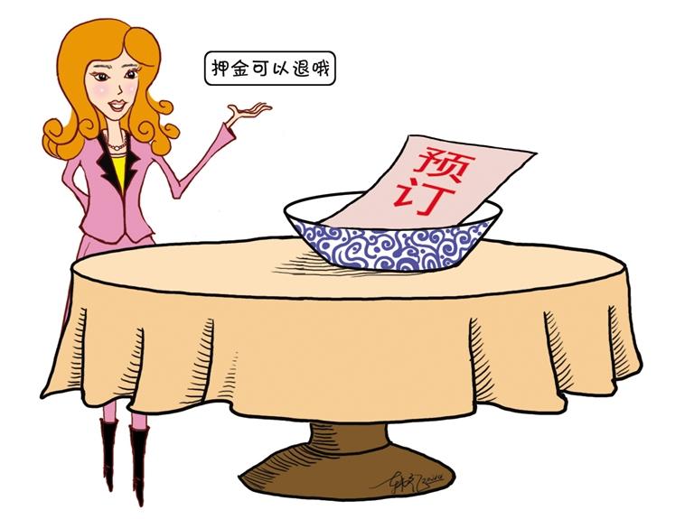 預(yù)訂年夜飯 去不了咋辦？蘭州市多家飯店：押金全額退還