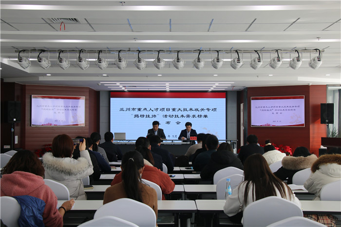 最高補(bǔ)助300萬(wàn)！蘭州市廣求英才為企業(yè)破解技術(shù)難題