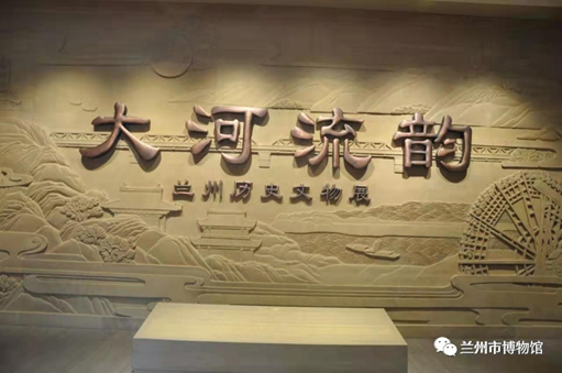 【網(wǎng)絡(luò)中國(guó)節(jié)·春節(jié)】蘭州市博物館邀你一起過大年！