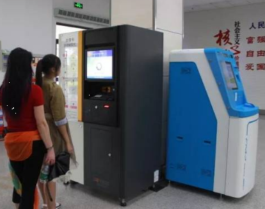 2月18日起民安大廈政務(wù)大廳不再受理社?？I(yè)務(wù)