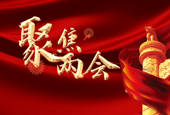 長(zhǎng)圖|聚焦全國(guó)兩會(huì) 聽聽甘肅代表委員怎么說……