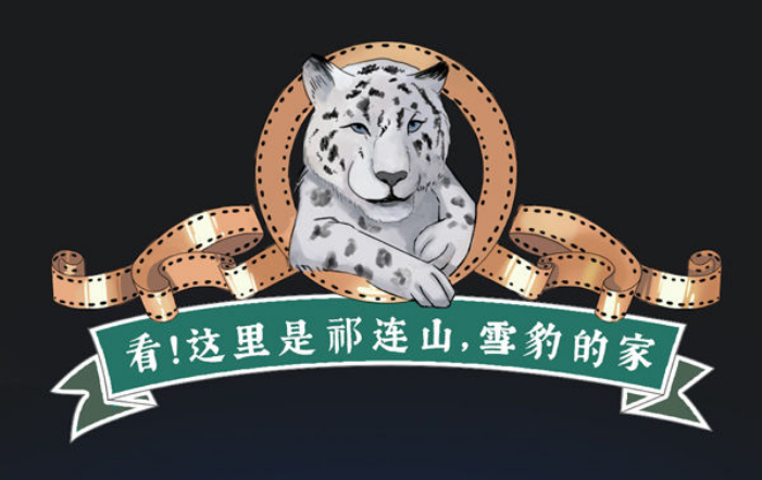 新華全媒+｜看！這里是祁連山，雪豹的家