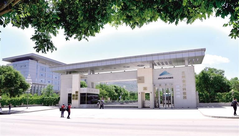 特別報(bào)道|蘭州高新技術(shù)開發(fā)區(qū)巡禮（一）震撼！蘭州高新區(qū)