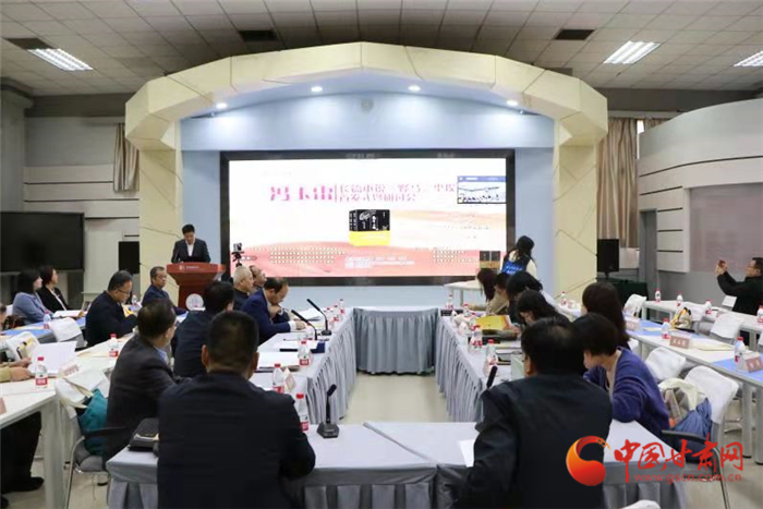 馮玉雷長(zhǎng)篇小說(shuō)《野馬，塵?！肥装l(fā)式暨研討會(huì)在蘭州舉行