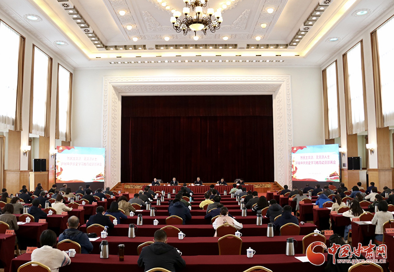 【奮斗百年路 啟航新征程·學(xué)黨史 悟思想 辦實事 開新局】各民主黨派、無黨派人士中共黨史學(xué)習(xí)教育動員部署會在蘭州召開 馬廷禮出席并講話