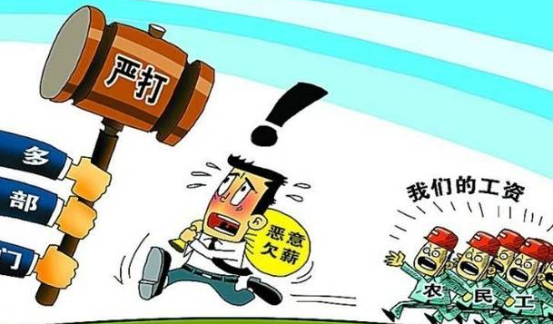 蘭州公布舉報電話暢通農(nóng)民工欠薪投訴渠道