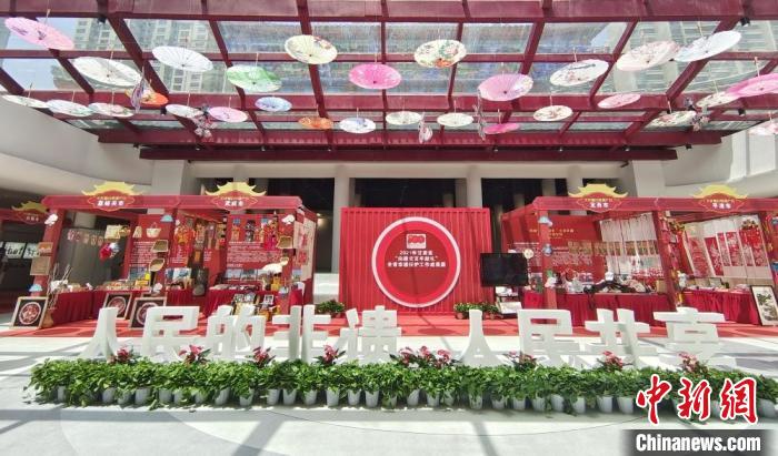 圖為2021年“文化和自然遺產(chǎn)日”甘肅省非遺宣傳展示區(qū)。　閆姣 攝