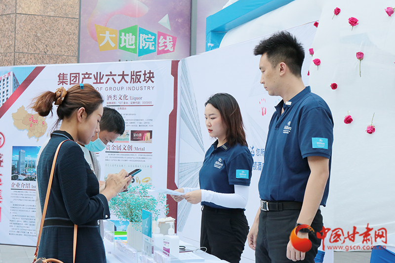 一場涉及人事、財務(wù)、工程等多個領(lǐng)域招聘會在蘭舉辦 為300余人提供就業(yè)機(jī)會