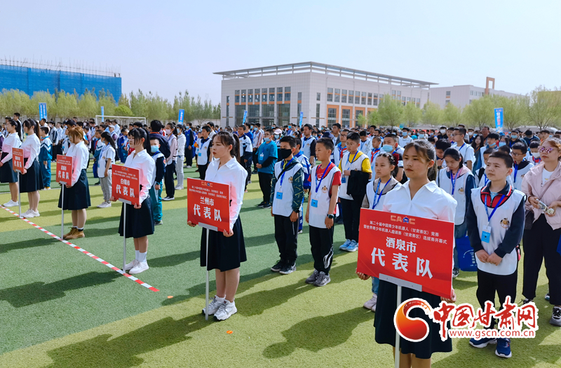 蘭州市義務(wù)教育再增1200余學位三十五中教育集團方家灣學校正式揭牌
