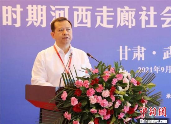 圖為武威市委書記柳鵬講話?！∥渫行侣剛髅郊瘓F供圖