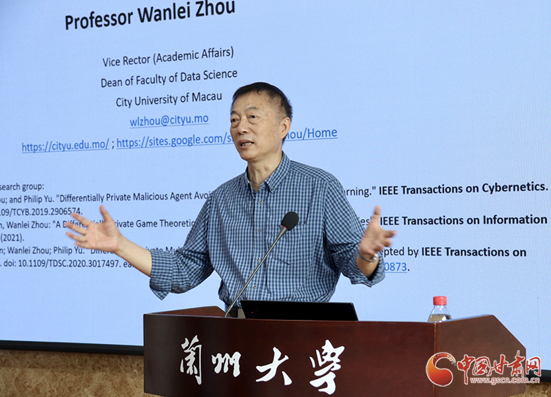 澳門城市大學(xué)副校長(zhǎng)周萬(wàn)雷教授赴蘭州大學(xué)、蘭州交通大學(xué)開展學(xué)術(shù)交流活動(dòng)