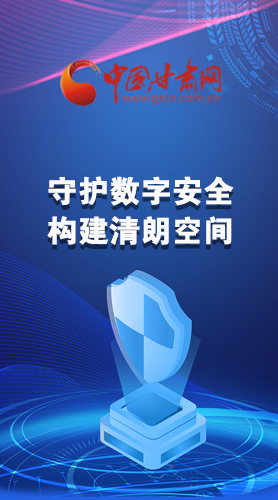 圖解|首屆“隴劍杯”網(wǎng)絡安全大賽，你想知道的都在這里！