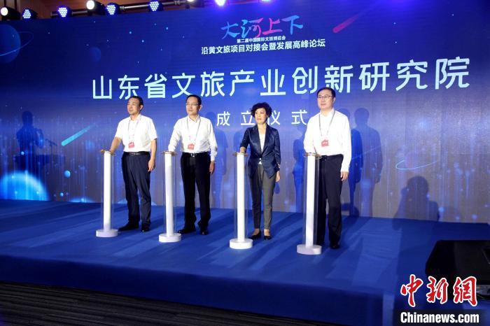 山東省文旅產業(yè)創(chuàng)新研究院活動當天揭牌成立?！O婷婷 攝