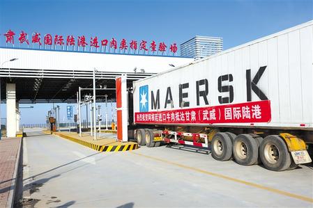 “中吉烏”貨運(yùn)班列開辟國(guó)際貿(mào)易新通道