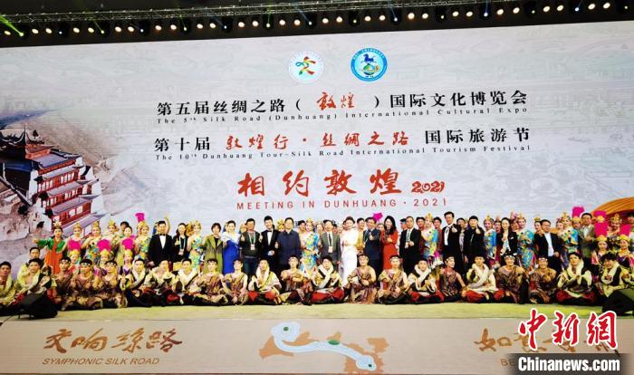 開幕式上舉行《相約敦煌》文藝演出。　丁思 攝